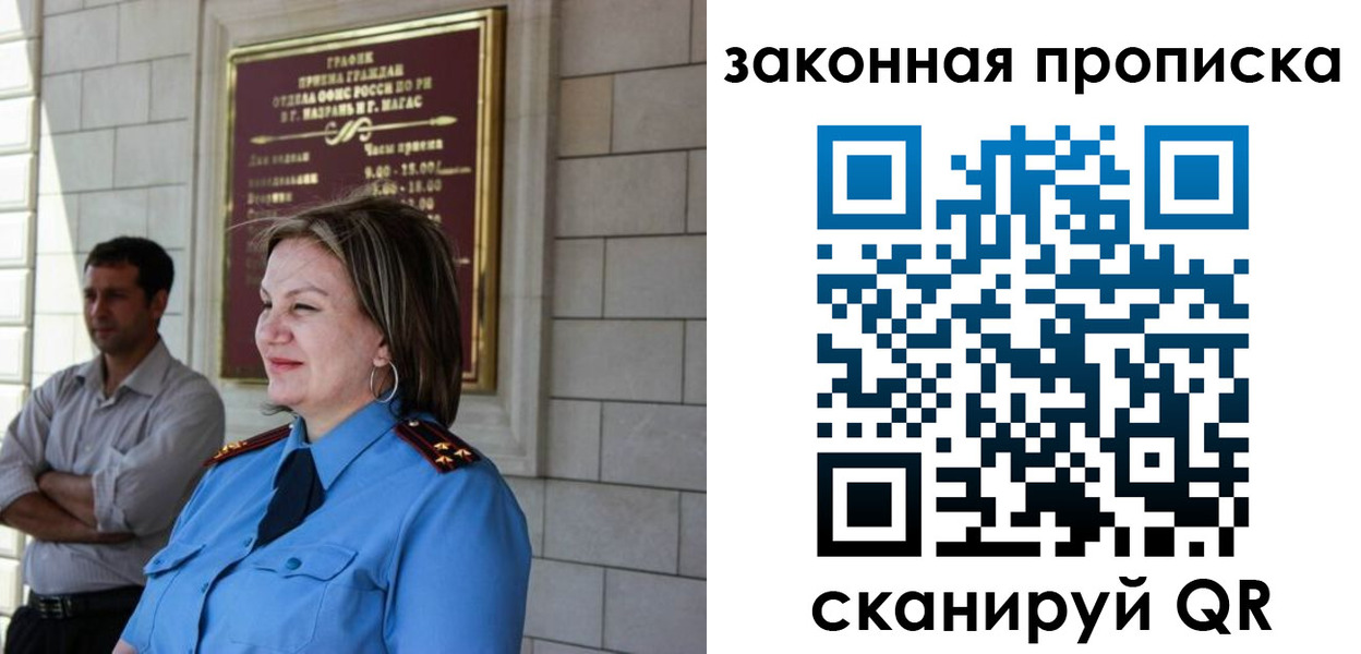 временная регистрация 2025 в Верхней Пышме