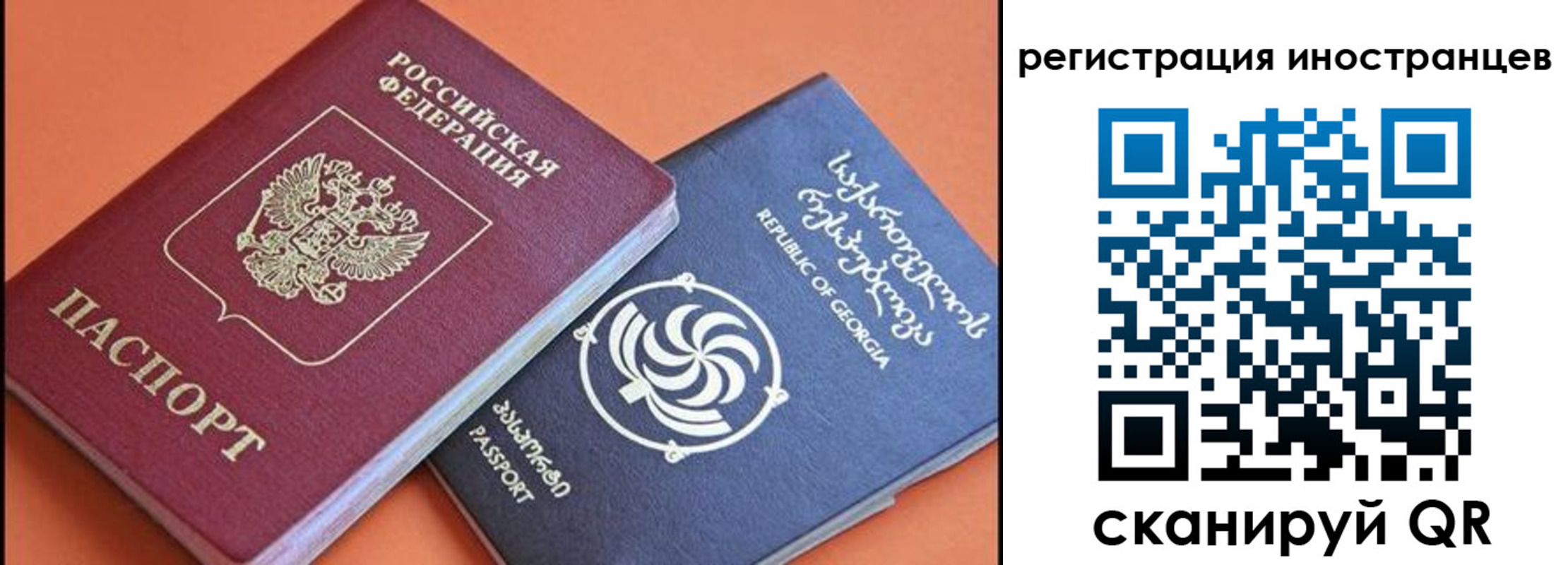 временная прописка в Верхней Пышме