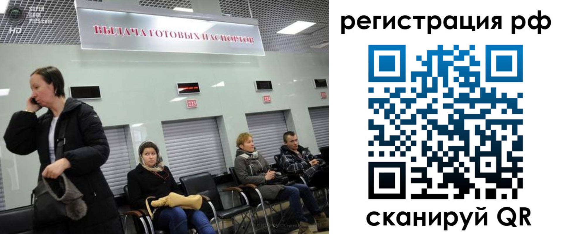 прописка для школы в Верхней Пышме
