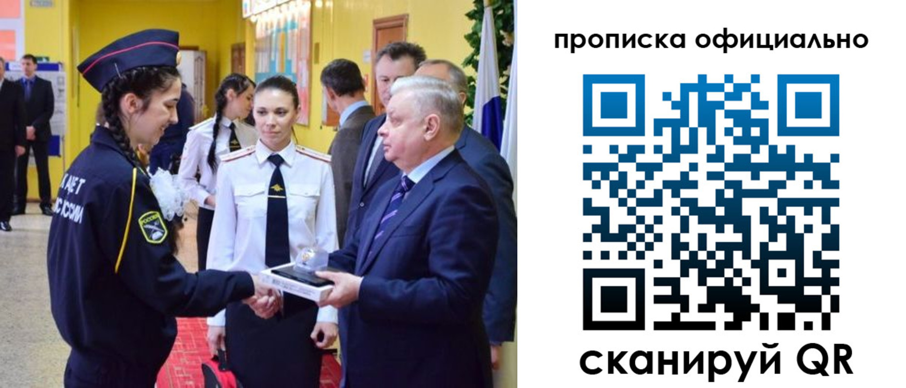 временная регистрация для всех в Верхней Пышме