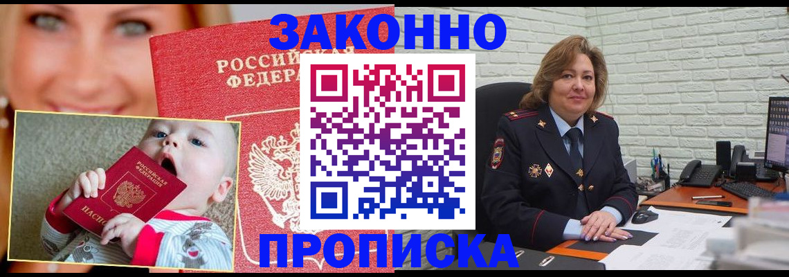 где прописаться в Верхней Пышме