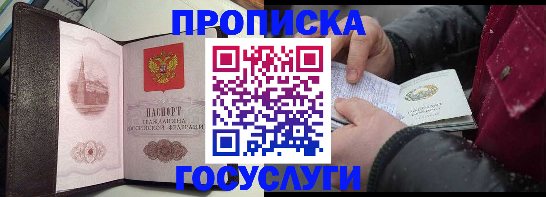 миграционный учет в Верхней Пышме