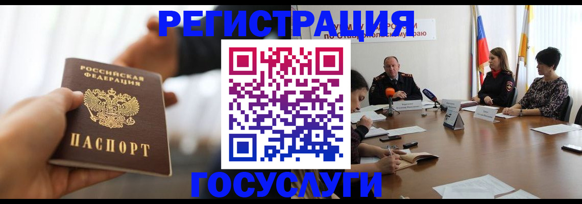 временная регистрация в Верхней Пышме