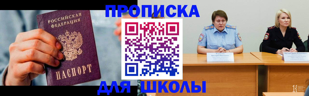 временная регистрация собственник в Верхней Пышме