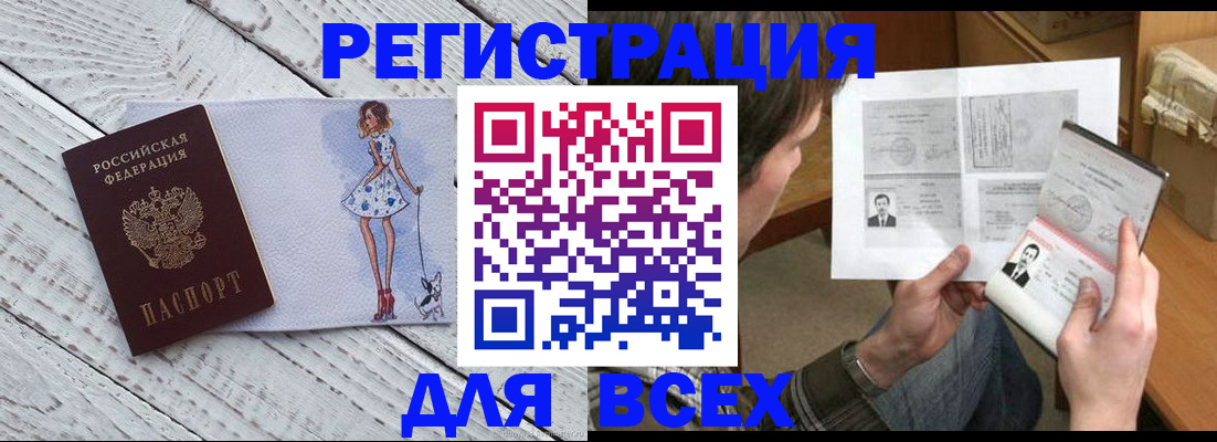 временная регистрация гарантия в Верхней Пышме